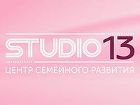 STUDIO 13